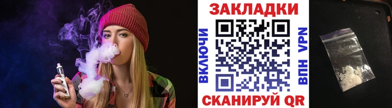 Купить Кокаин  Бошки Шишки  Alpha-PVP  АМФ  Мефедрон  ГАШ  Подпорожье