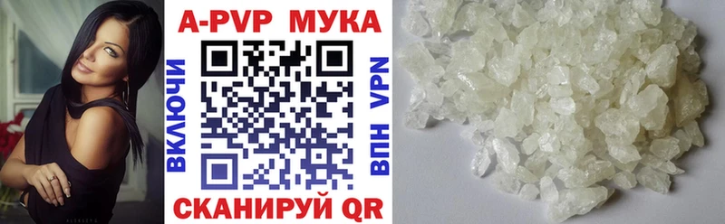 Альфа ПВП VHQ  Купить где  Подпорожье 