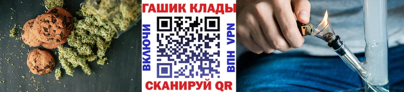 Купить где  Подпорожье  Cannafood конопля 