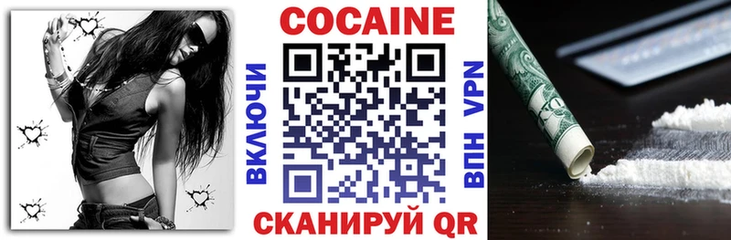 Cocaine 99%  Купить  Подпорожье 