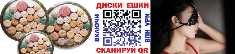 Купить закладки  Подпорожье  ЭКСТАЗИ MDMA 