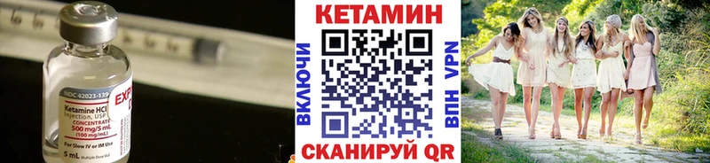 Купить где  Подпорожье  Кетамин VHQ 