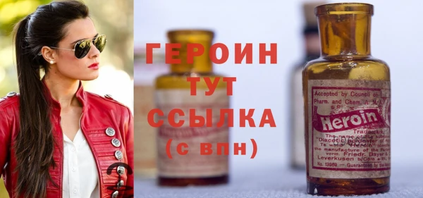 синтетический гашиш Волосово