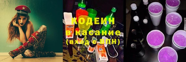 синтетический гашиш Волосово