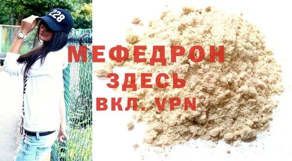 дживик Вязьма