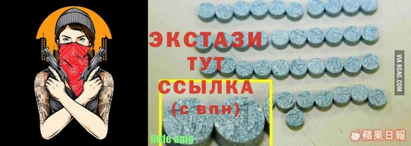 синтетический гашиш Волосово
