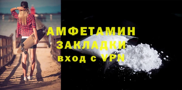 герыч Володарск