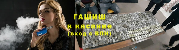 синтетический гашиш Волосово
