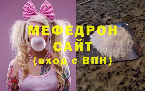 синтетический гашиш Волосово