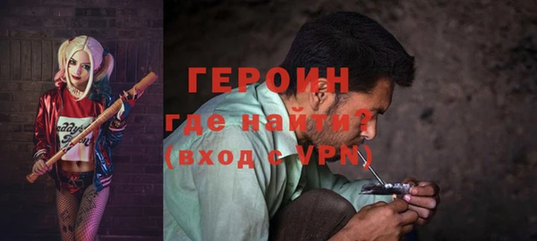 герыч Володарск