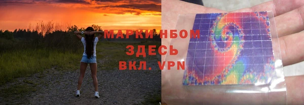 синтетический гашиш Волосово