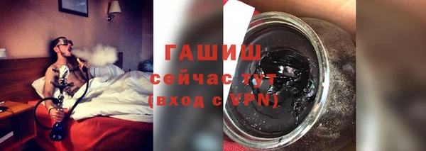 spice Волоколамск