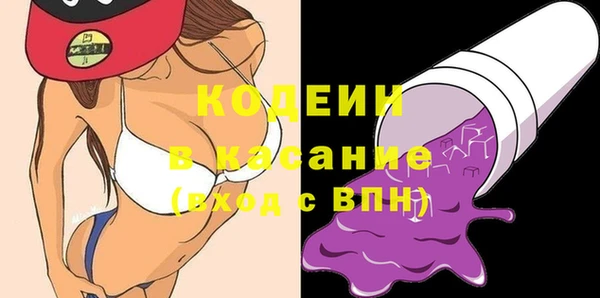 герыч Володарск