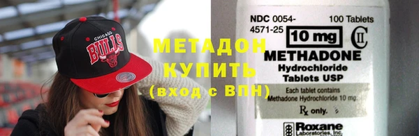 герыч Володарск