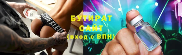 синтетический гашиш Волосово