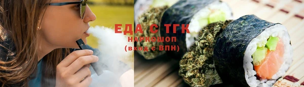 герыч Володарск