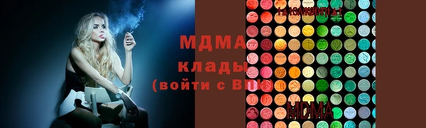 синтетический гашиш Волосово