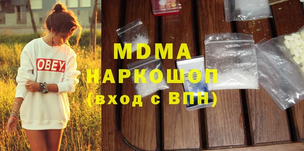 герыч Володарск