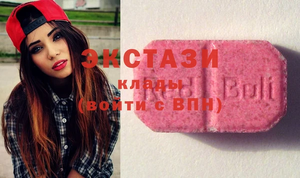 spice Волоколамск