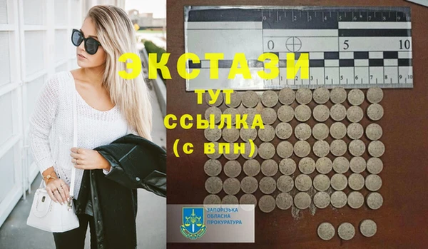 синтетический гашиш Волосово