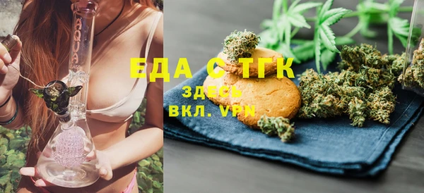 герыч Володарск