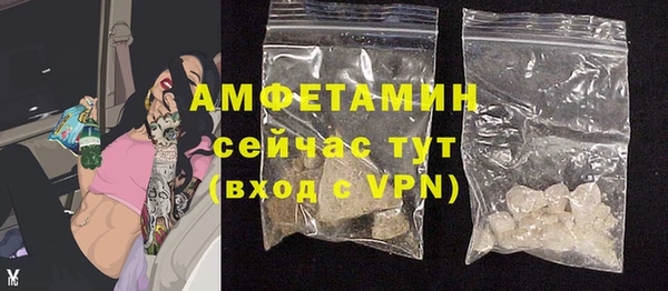 синтетический гашиш Волосово