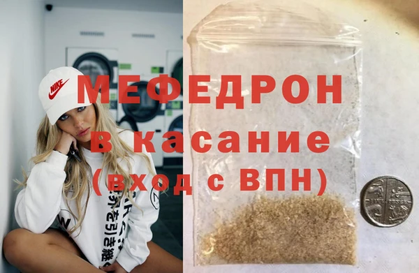 синтетический гашиш Волосово