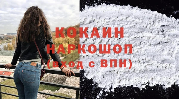 spice Волоколамск