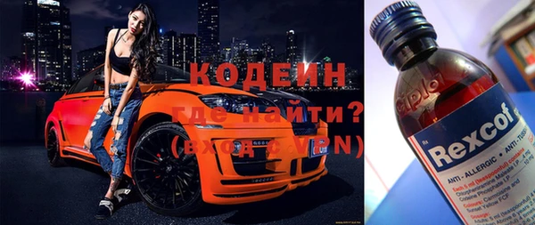 герыч Володарск