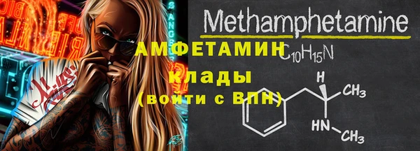 герыч Володарск