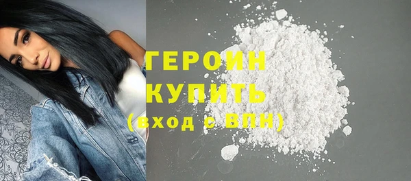 герыч Володарск
