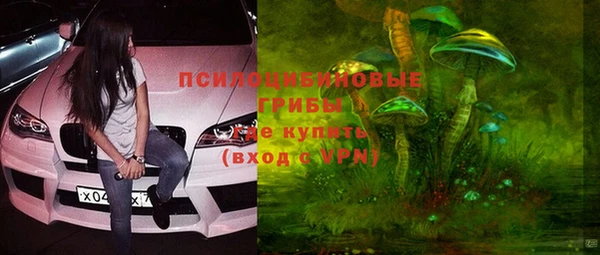 синтетический гашиш Волосово