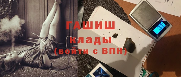 spice Волоколамск