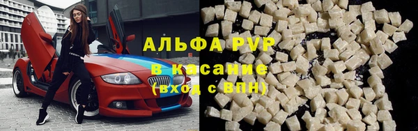 синтетический гашиш Волосово