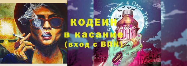 герыч Володарск