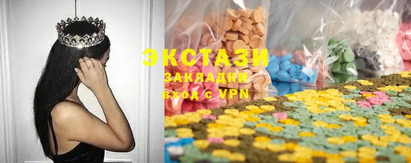 spice Волоколамск