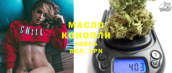 герыч Володарск