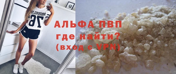 герыч Володарск