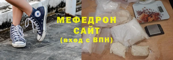 spice Волоколамск