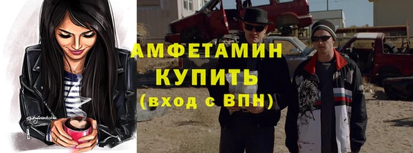 spice Волоколамск