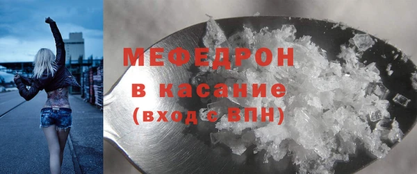герыч Володарск