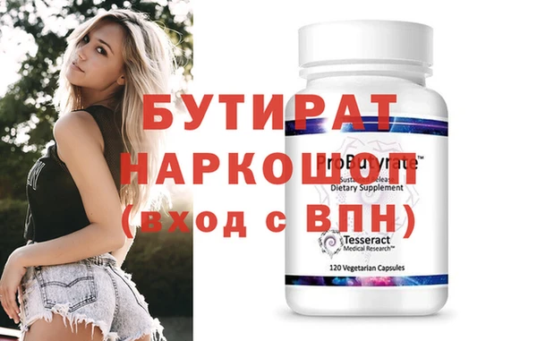 spice Волоколамск