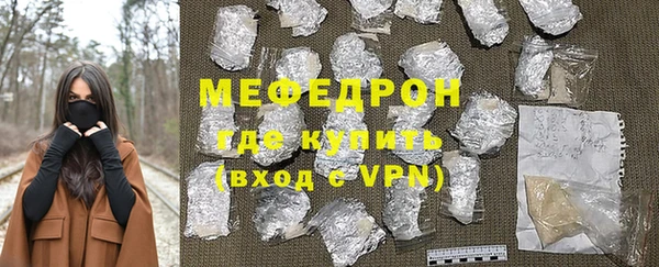 синтетический гашиш Волосово