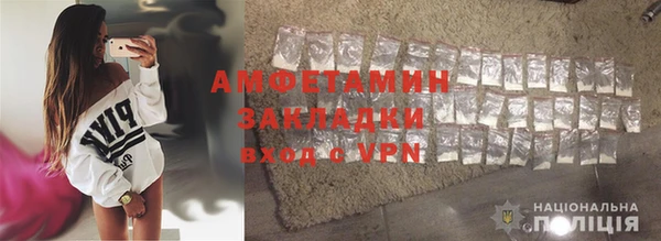 герыч Володарск