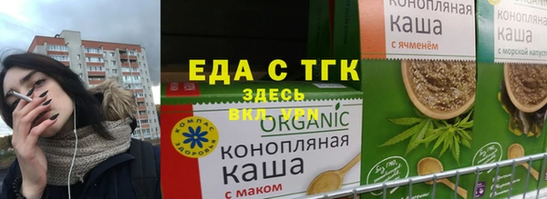 spice Волоколамск