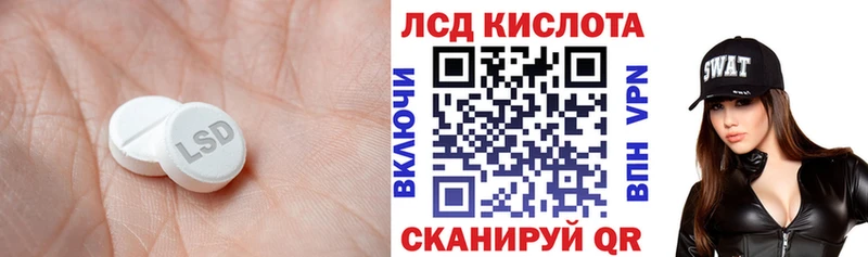 LSD-25 экстази ecstasy Купить закладки Подпорожье