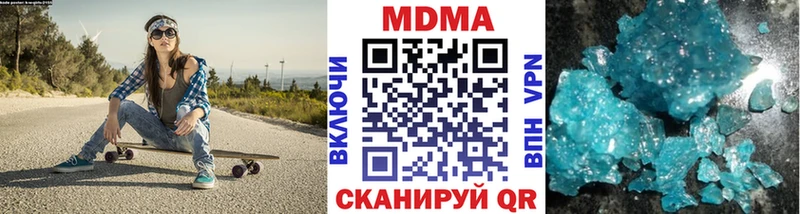 Купить где  Подпорожье  MDMA crystal 