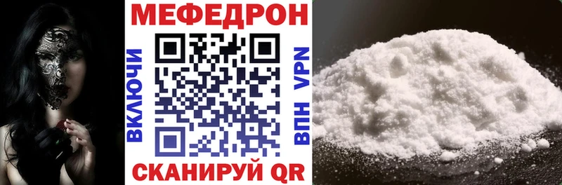 Купить  Подпорожье  МЯУ-МЯУ 4 MMC 