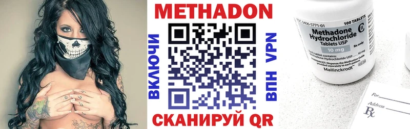 Купить где  Подпорожье  Метадон мёд 