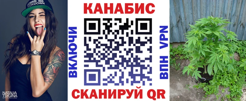 Купить где  Подпорожье  МАРИХУАНА план 